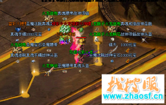 热血传奇战士PK技巧